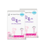 유기농본 오씨본 유기농 순면패드 생리대 탐폰 레귤러 12매 X 2팩 수영장 순면커버 : 위어스유미