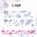 동양풍 나무 PET 마스킹테이프 2M 4종 스티커 마테 다꾸 다이어리 꾸미기 : 달빛다이어리