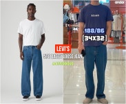 [34X32] 리바이스 578 배기 루즈 핏 데님 진 (A4750-0010) 와이드 청바지 : HELSINKI