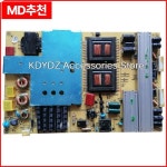 드라이버 회로 보드 액세서리용  완료, 전원 NW-LED52-CM001AG, : 구대1등 장사장8