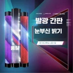 사인볼 회전 간판 조명 바버샵 미용실 헤어샵 1. 레드 블루 화이트 15x65cm : 샵큐글로벌