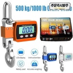 0.05500Kg/1100lb 농장 사냥 낚시 을  후크 전자 계량 기능이  휴대용 디지털 산업용 크레인 스케일 : Daol다올4