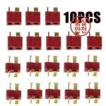 RC LiPo 배터리용 T-플러그 수컷 및 커넥터 딘스 스타일 10개 : 선암산업