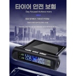 어 공기압 모니터 내장 외장형 자동차 측정 무선 태양광 마니아 외장 1 흑백스크린 외장 동심센서 업그레이드 : 카스가1