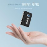 콜잡이 택시 스마트폰 지지기 오토클리커 자동 북치기 터치기 오토클릭커 자동터치 : 잭팟직구s