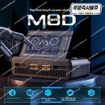 ToolkitRC M8D 1600W 50A 터치스크린 듀얼 채널 충전기 3.5인치 플립 고속 (1-8S RC 리포/리하이브/리페 배터리용) : Daol다올3