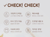 앳독 독한 수제 무염황태 150g 국내산 : 숭구리댕댕