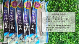 제주 은갈치 프리미엄 선물세트 갈치 고등어 옥돔 1호 특대 제주도 특산품 : 삼화수산