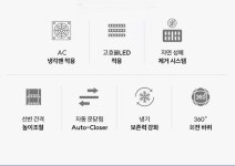 소상공인지원 캐리어 음료수냉장고 대구 경북 경남 CSR-480R1H 냉장쇼케이스 주류 약국 병원 꽃 업소용 : 쿨한상점