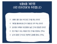 브리더랩 보들보들 계란찜 30g 8p : 숭구리댕댕