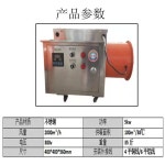 하우스온풍기 육묘용 전기히터 난방기 농사용 30M 표준 열풍기 20KW 380V DS MQ 소면적 승온 5KW380V 항온 송풍대 15 : W:est