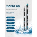 심정 펌프 양수기 수중 등산 농업용 관정 고압 탱크 리프트 지하수용 잠수 : 지구별판매자