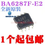 6287 캡슐화 SOP8 BA6287F-E2 재고 , 신제품 및 오리지널, 10 개 : 구대1등 장사장8