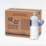 생수500미리 약산샘물 (시험성적서) 미세플라스틱없는 약산생수 깨끗하고 안전한 미네랄수 : 약산바이오