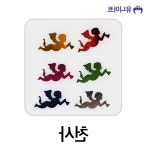 오르빗 스팡클 천사 유아만들기 만들기수업 유치원용품 미술교구 : 오르빗트레이드