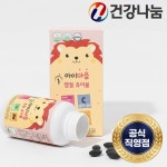 건강나눔 키즈 아이마음 헴철 츄어블 90캡슐 어린이 아기 유아 영양제 약국 철분제 : 건강나눔