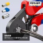 KNIPEX 스트리퍼 97 53 04 와이어 페룰용 자동 조정 사각 압착 0.08mm² : Daol다올7
