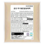 금강 무가염 돈골 추출 농축액 1KGx10봉 냉동 : 마이무