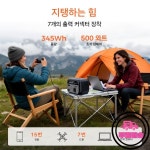 CTOLITY 500W AP400 휴대용 발전소 345.6Wh 108000mAh 태양광 LiFePo4 배터리 AC 에너지 저장 공급 캠핑 RV : 베스트77스토어1