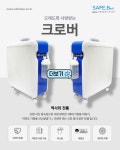 의료용 산소발생기 가정용 산소호흡기 오투메디 B5 옥시플러스 고압산소치료기 아님 : 세이프 비