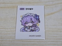 GS 25 × 명조 띠부씰 039 칸타렐라 : 레트로 수집가