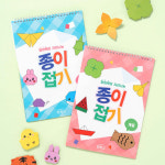 종이접기북 색종이 놀이 도안 유치원 어린이집 어르신 종이접기책 만들기 : 아이교육교구몰