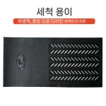 가축 우사 돈사 논슬립 깔개 매트 축사 마방 바닥 돼지 염소 사료통 열선 소 축산 깔판 : 지호 글로벌