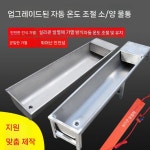소 물통 축사 건 김x희님 3개 세트 급수기 결제 : 건내지몰
