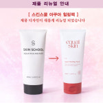 스킨스쿨 (이퀄스킨 아쿠아 힐링팩 워시오프 180g (1개) 피부진정 수분보습 : 하니팜스토어
