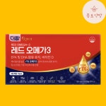 더팜 레드 오메가3 120캡슐 유통기한 26년 10월 : 종로약방
