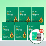 핏업 대마종자유 냉압착 햄프씨드오일 효능 대마유 식물성 오메가3 먹는법 180캡슐, 1개 : 핏업 공식스토어