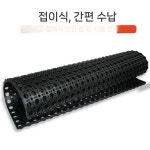 가축 우사 돈사 논슬립 깔개 매트 축사 마방 바닥 돼지 염소 사료통 열선 소 축산 깔판 : 지호 글로벌