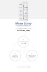 시바산 메조 스프레이 수분앰플 미스트 100ml : 전주뷰티시크릿