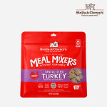 스텔라앤츄이스 강아지 동결건조 독 사료 밀믹서 터키, 99g, 1개 : 잇츠그룸 공식스토어