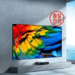 T프리즘 프로젝션 스크린 100인치 고급형 ALR 프레임 벽걸이형 초단초점 4K 3D용 : 선암상사