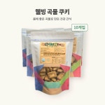 황금가바 스낵 웰빙 곡물 쿠키 건강한 간식 75g 10팩 : 건강한스푼첨가