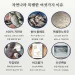 자연나라 자연산 붕어즙 붕어곰 100ml 엑기스 영양 보양식 부모님선물 : 자연나라다슬기