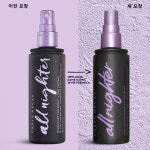 어반디케이 올 나이터 메이크업 세팅 스프레이 118ml : 유한회사 브레두트레이딩