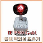 하셀의료기 적외선조사기 IF-9900Gold 개인용온열기 적외선 조사기 좌욕겸용 의자포함 : 엔비케어NB케어