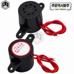 Arduino용 ZMQ-2729 부저 경고음 AC220V 10MA 90DB 경보 사이렌 : 다온상사v