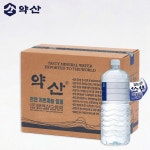 (구매BEST)생수500 약산샘물 미세플라스틱없는 안전한생수 아이 어린이 아기 약산수 : 약산바이오