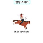 장식용 서부 카우보이 승마 패턴 열전사 의류 프린트 고탄성 젤 화이트 잉크 : 추월소소온