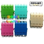 광섬유 어댑터 LC-LC 쿼드 플랜지리스 커플러 GoodFtth : Daol다올7