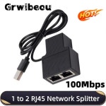 100Mbps 이더넷 스플리터 RJ45 네트워크 어댑터 1 대 2 커넥터 PC 노트북 TV 박스 라우터 컴퓨터용 : 마니소소온