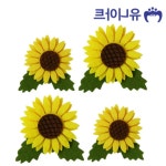 오르빗 펠트 해바라기꽃 게시판만들기 어린이집환경구성 신학기 만들기재료 : 오르빗트레이드