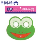 오르빗 펠트 개구리가면 200-220mm 동물분장 역할극 : 오르빗트레이드