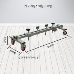 자동차 타이어리프트 자키 포지션 잭 나일론 정비소 공업사 카센터 휠 유압 리프트 산업용 : 월드온글로벌