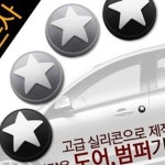 JI-820 실리콘 차량용 범퍼-도어가드 문콕방지 차량관리 포인트 급속충전기 초고속충전기 2W40668405 : 거성원더