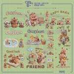 바라 인조 모피 화이트 잉크 열전사 스티커 20개 섬유 직물 액세서리 프레스 적용 : 추월소소온