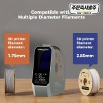 Creality 3D 프린터 Space Pi 필라멘트 건조기 상자 저장  선택 : Daol다올8